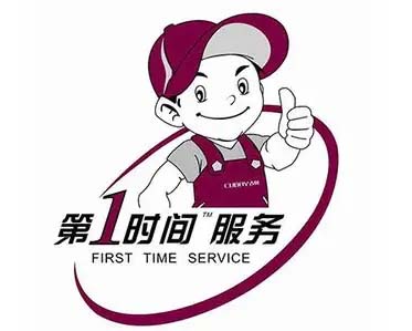 政务市政务办公区沃尔浦森空气能维修